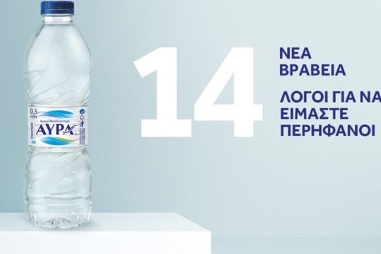 AVRA